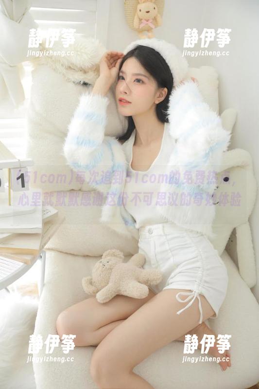 每次追到51com的免费热点，心里就默默感谢这份不可思议的奇妙体验。