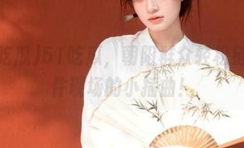 51吃瓜，朝阳群众轻松链接事件现场的小插曲！