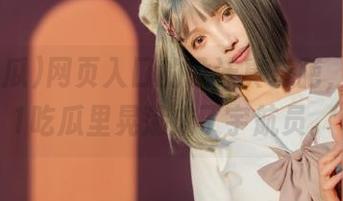 网页入口的设计真奇葩，我在51吃瓜里晃荡成了宇航员。