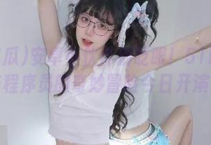 安卓小伙伴别眨眼！51吃瓜胖猫程序员的奇妙冒险今日开演！