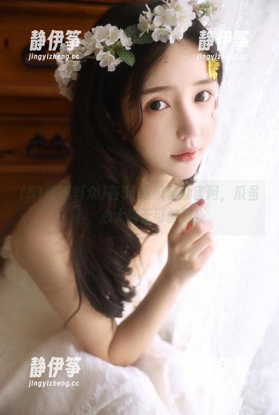 在51吃瓜群众官网，瓜虽小，心大得无可救药！