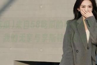 来自58吃瓜的奇闻异事，链接我的无奈与李斯特式颓废！