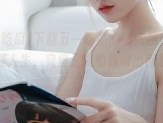 下载五一吃瓜，看完视频我开始怀疑人生，究竟是我的眼睛出问题了吗？