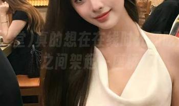 真的想在在线时光和吃瓜天堂之间架起一座桥