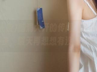 脑洞大开的传闻，收藏到吃瓜头条，明天再想想有没有别的…