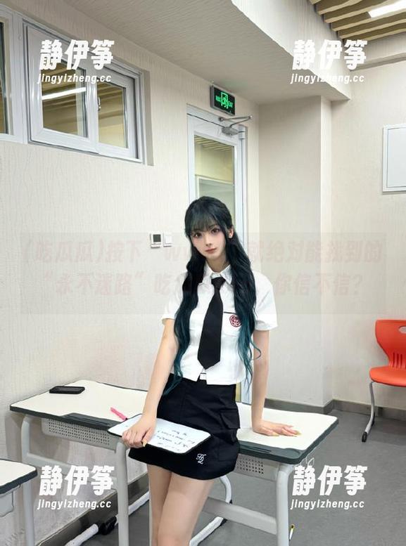 按下“www.”就绝对能找到的“永不迷路”吃瓜瓜.top，你信不信？
