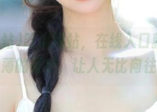 吃瓜网站，在线入口就像一层薄薄的面纱，让人无比向往！