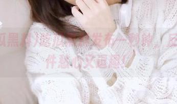 吃瓜黑料发布一秒钟，反差事件愁心又逗趣！
