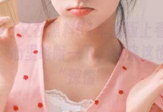 又在黑料51苹果版上看到了哪些猫腻，心里咯噔一下，原来这也是一种“深情”