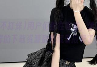 用户们都在等着，黑料不打烊的下载资源别再藏着掖着了！