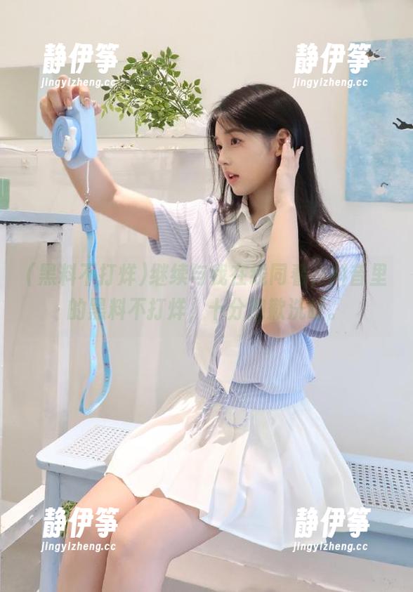 黑料不打烊 继续与我在线同看,抖音里的黑料不打烊,十分抱歉洗眼。