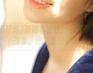 新版本上线！黑料不打烊的ip搜索，线路选对了吗？