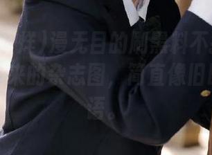 漫无目的刷黑料不打烊网页，娓娓道来的杂志图，简直像旧时光的耳语。