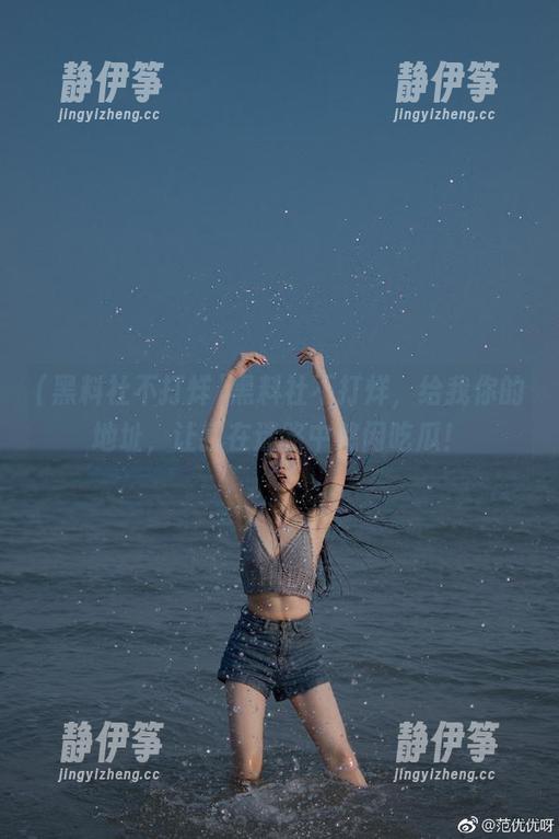 黑料社不打烊，给我你的地址，让我在迷路中悠闲吃瓜！