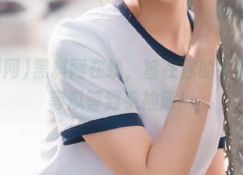 黑料网在线，旨在你的手指头上等瓜等到手抽筋！