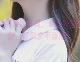 黑料网在线，永远有热腾腾的八卦，吃瓜永不消停！