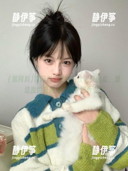 黑网料苹果版这次曝光的瓜，难道我也是新港风潮中的勇士？